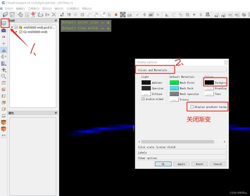 點云可視化軟件cloudcompare設置顏色