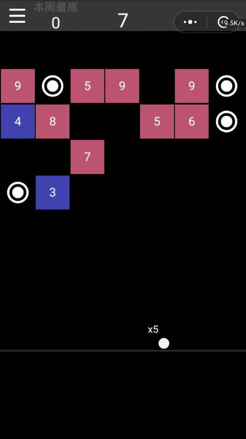 微信鴻蒙版下載 微信鴻蒙版系統軟件下載 v8.0.35 嗨客手機站