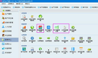 銷售毛利統(tǒng)計(jì)表軟件 提升企業(yè)盈利分析效率的利器